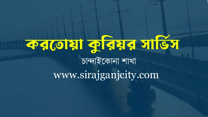 করতোয়া কুরিয়ার সার্ভিস, চান্দাইকোনা শাখা